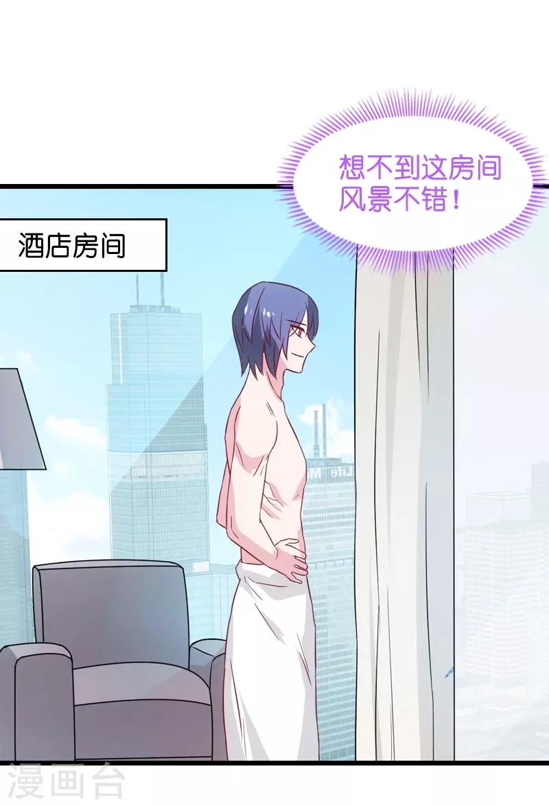 第42话 开始反攻27