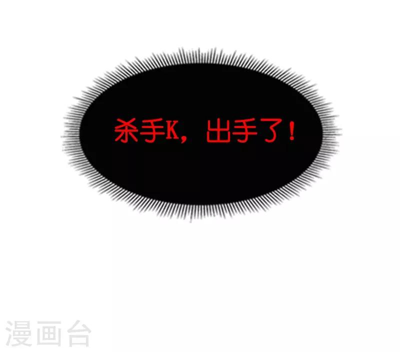 第48话 战霄的秘密40
