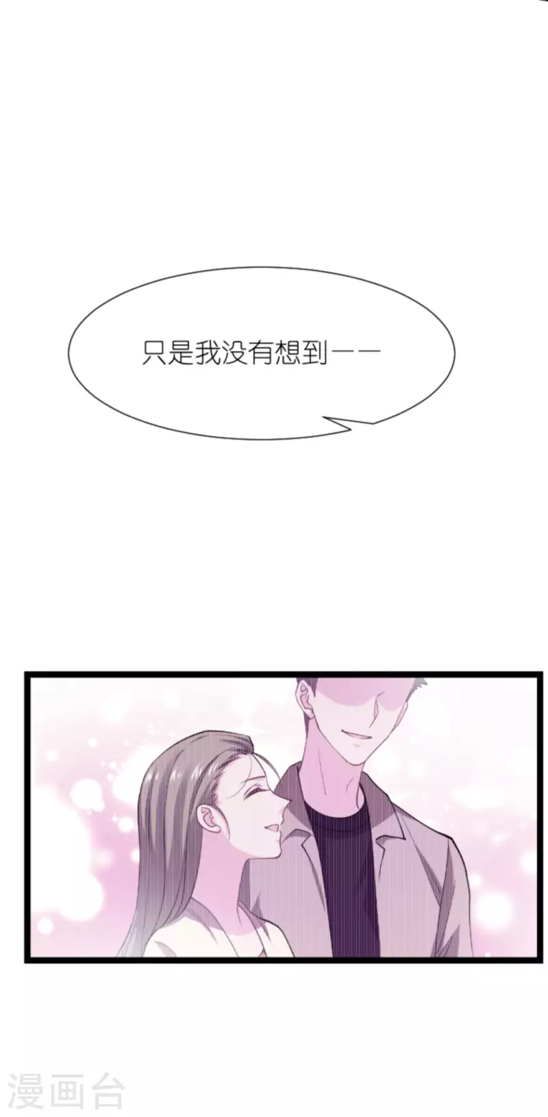 第173话 我相信你14