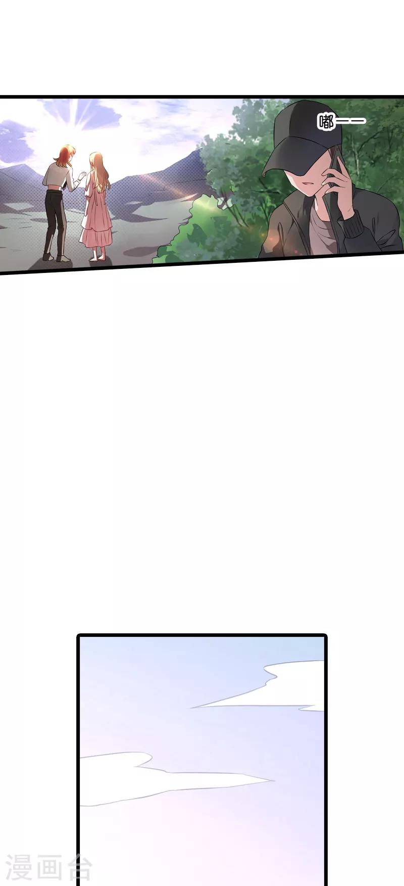 第60话 敢动我的人？15