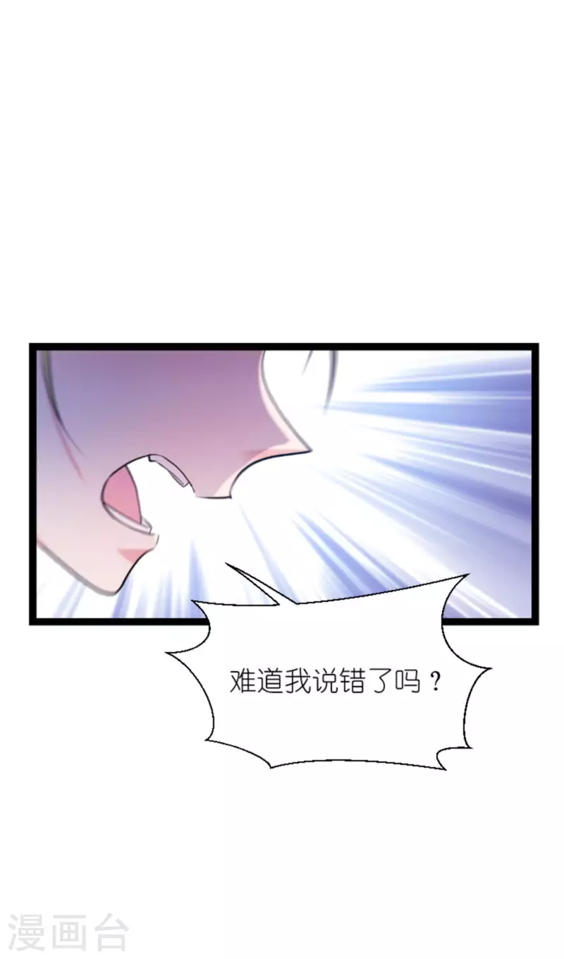 第178话 小白的坚决33