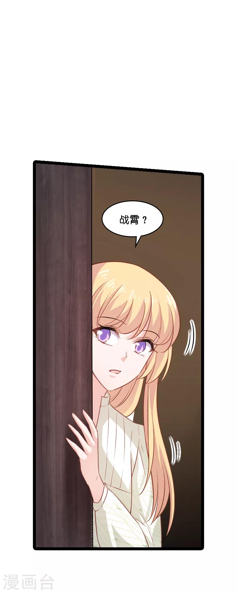 第78话 对决26
