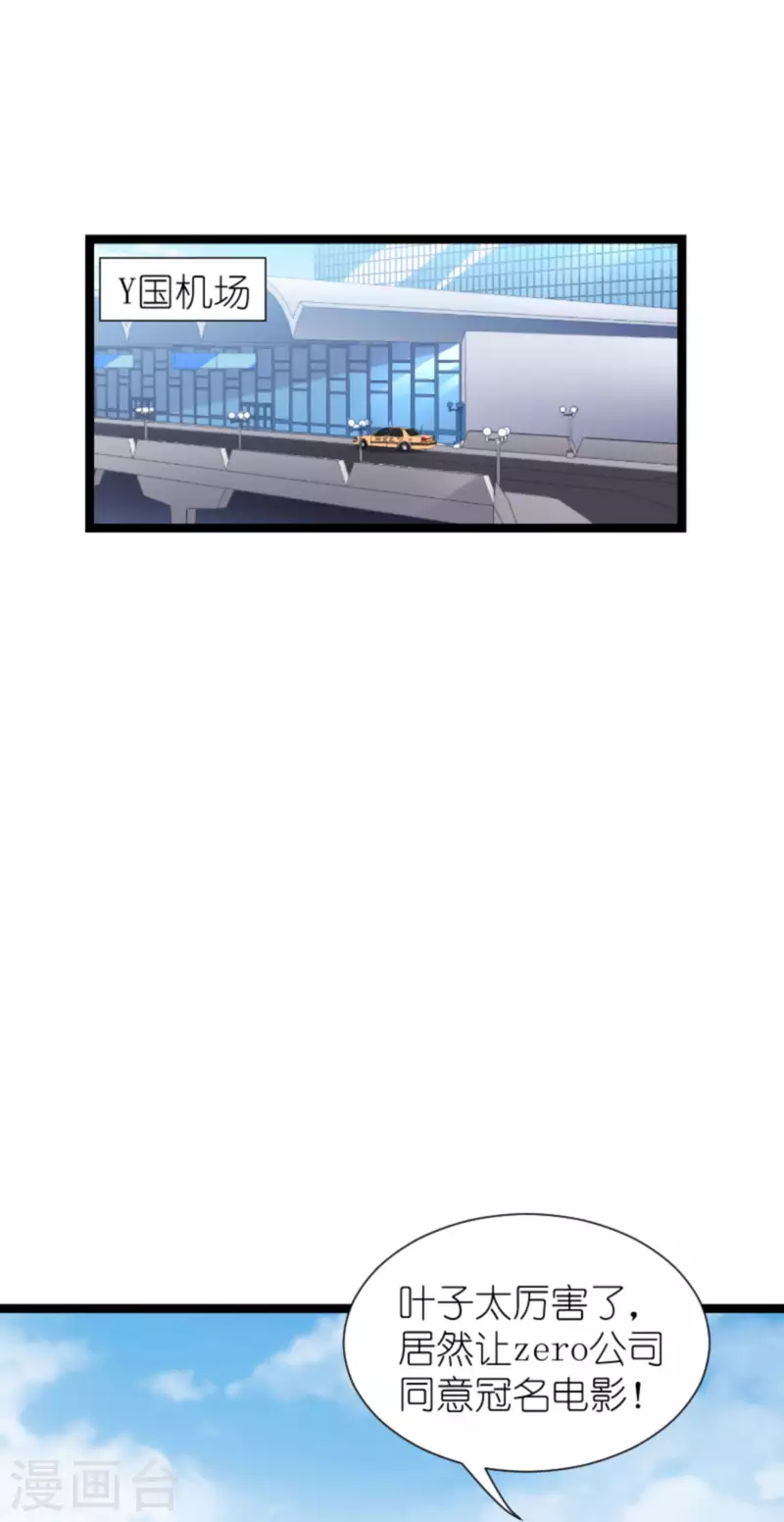 第176话 信任危机1