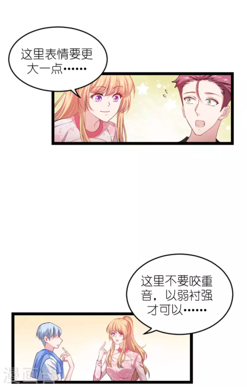 第160话 奇怪的要求7