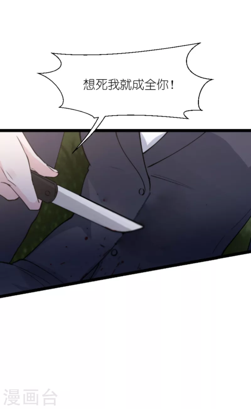 第183话 血债血偿43