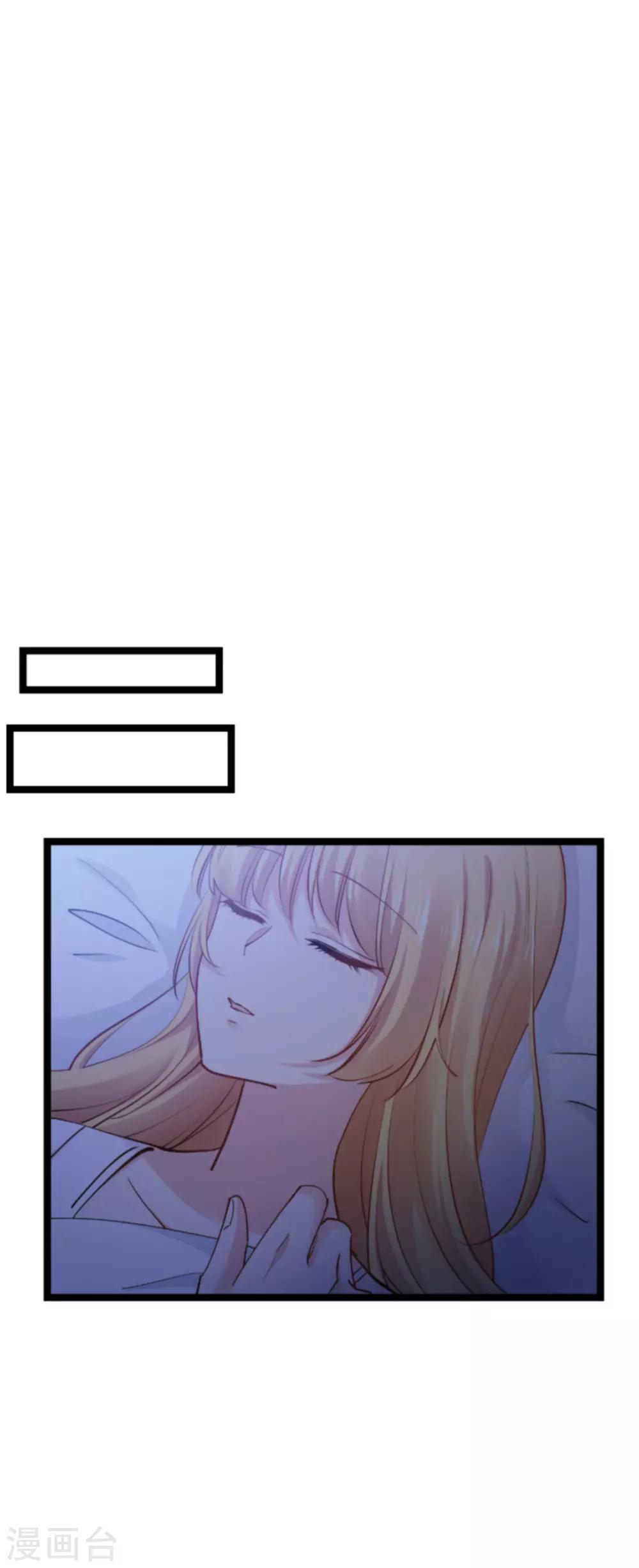 第136话 白衣骑士11
