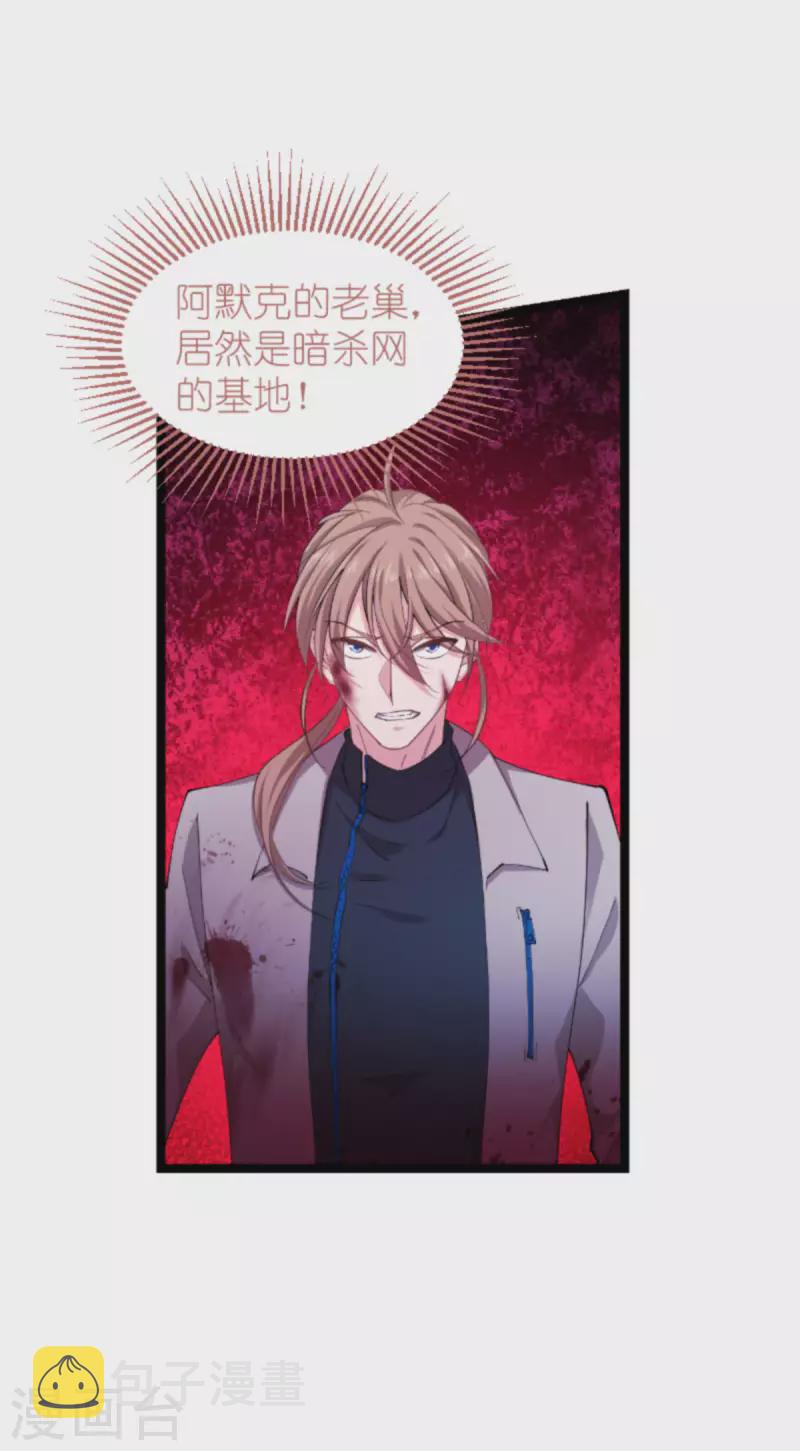第177话 潜入5