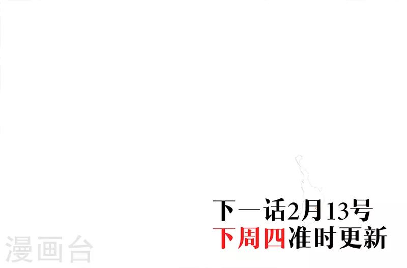 第92话 暴露44