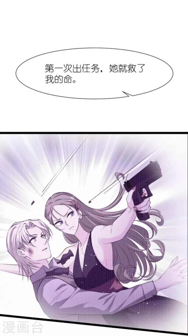 第172话 告别？收网？35