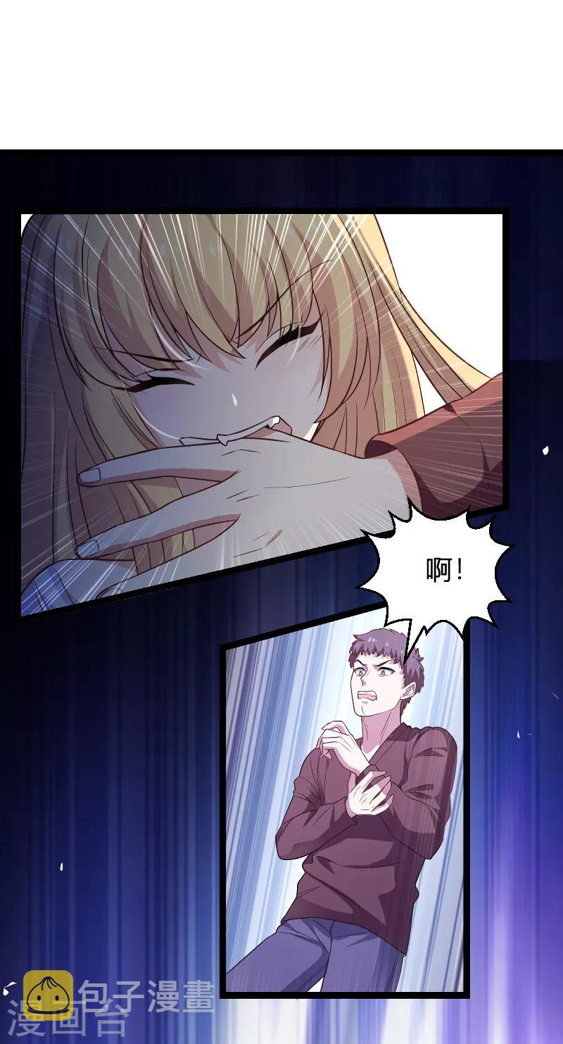 第91话 怒火15