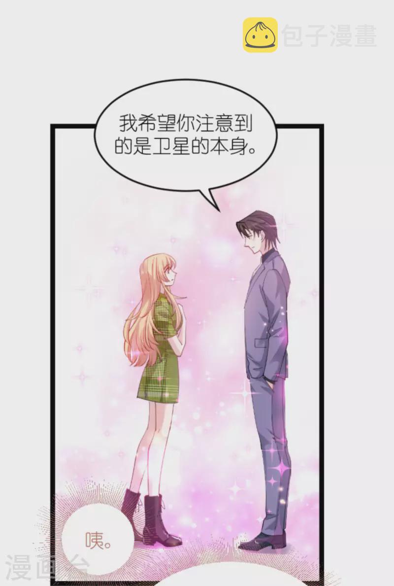 第161话 千金难买我乐意38