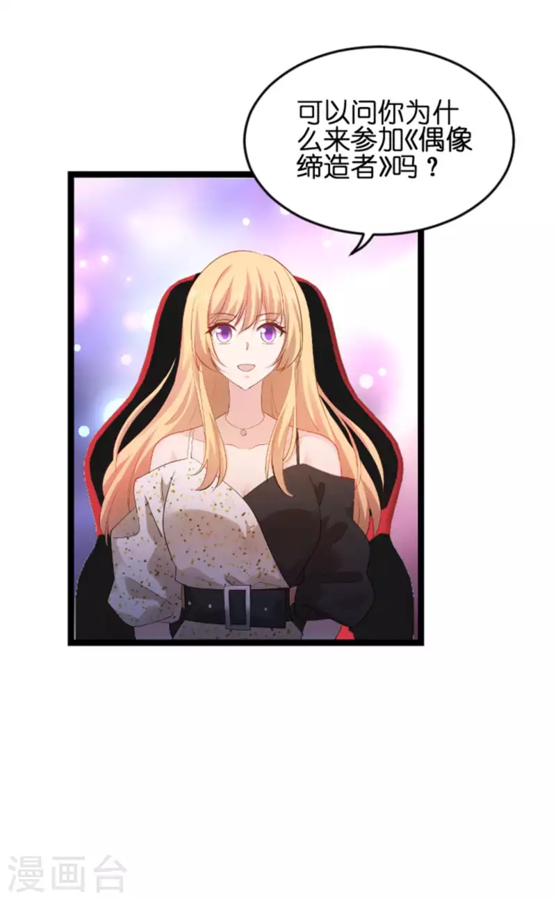 第157话 请你跳一支舞30