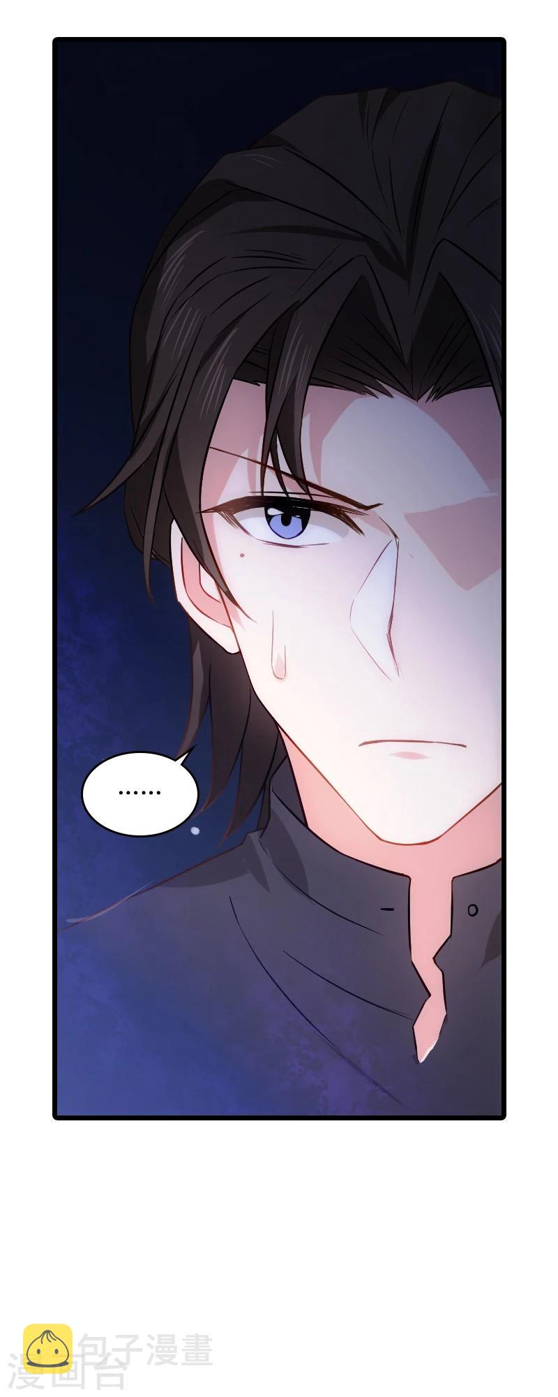 第35话 记忆的碎片17