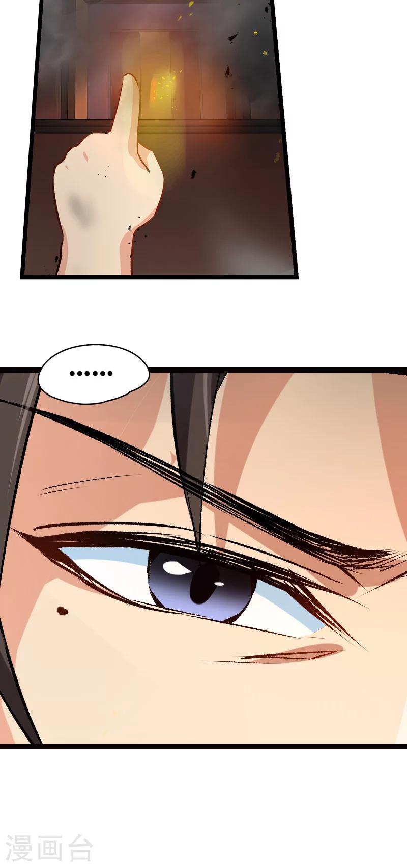 第3话 佑佑是谁6
