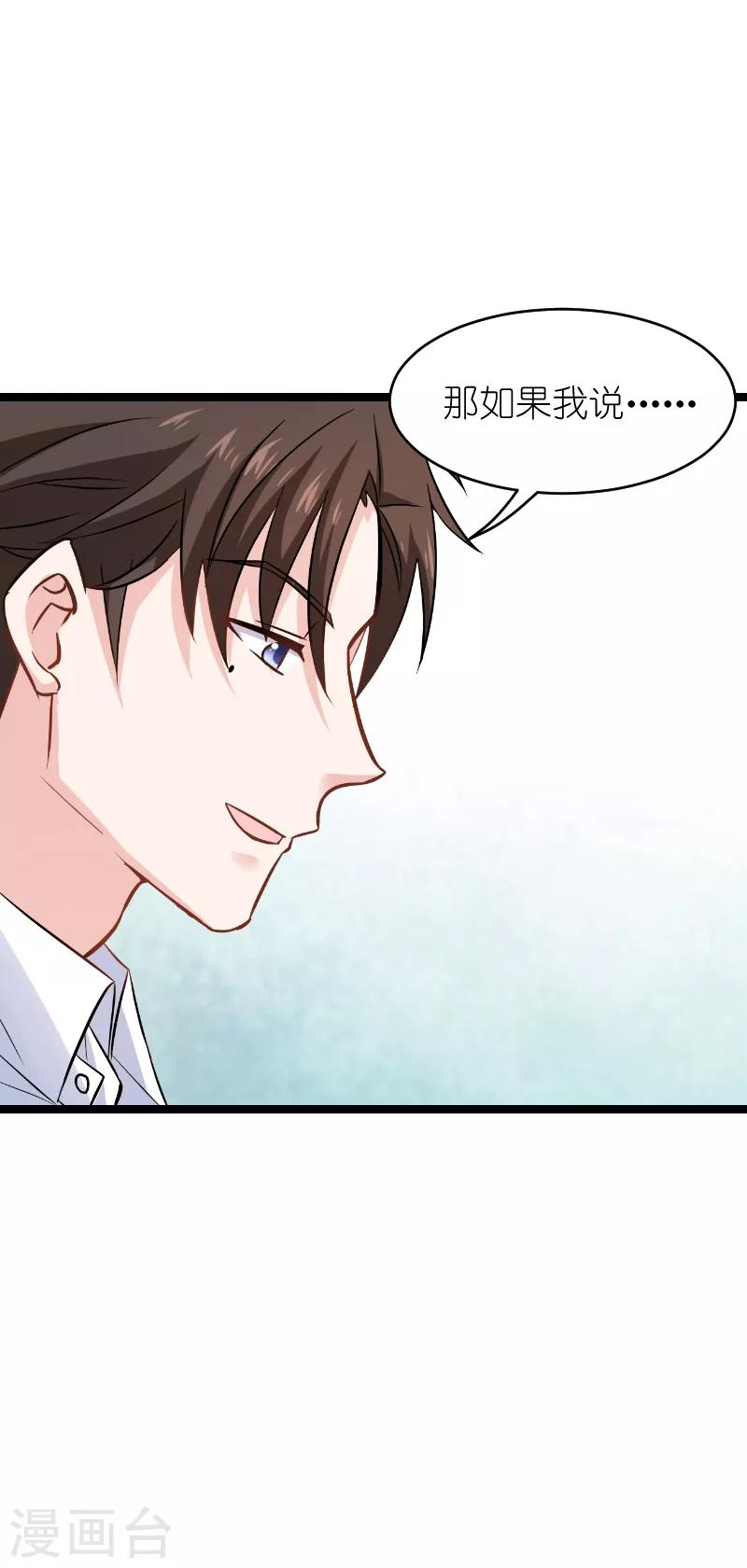 第135话 战霄危机？27