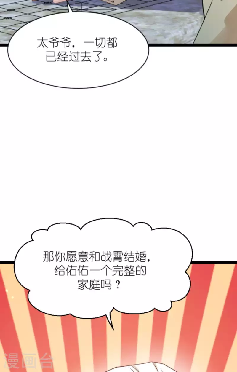 第154话 强大的代价44