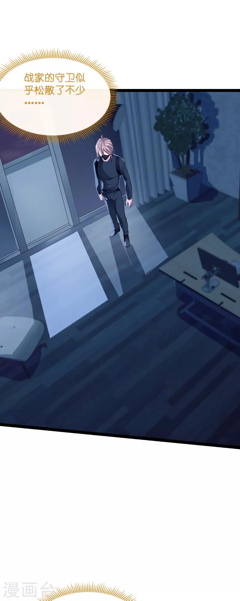 第78话 对决3
