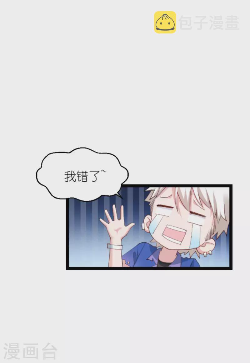 第159话 卡利修的背景33