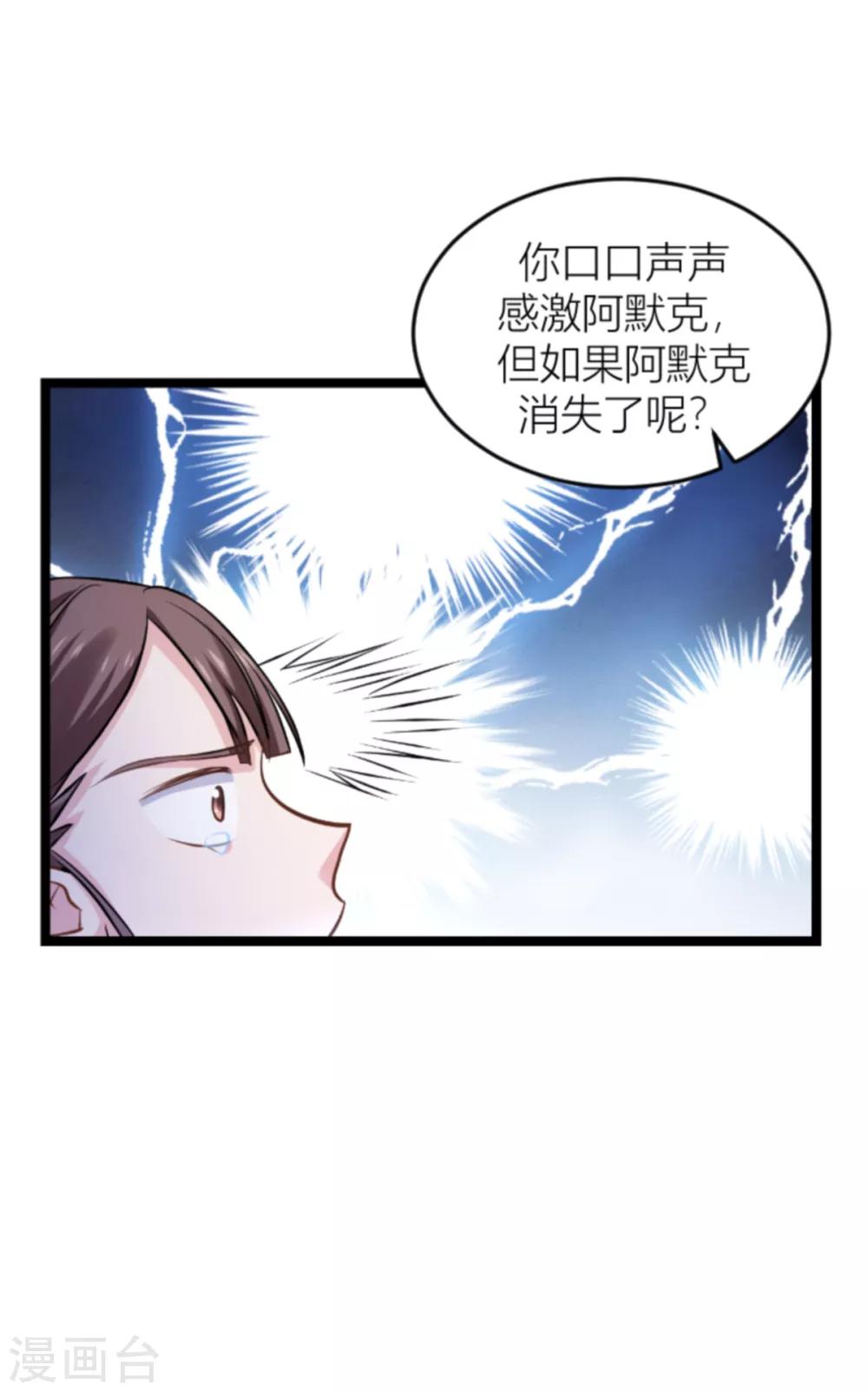 第140话 一个戏子18