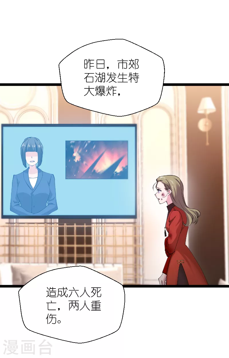 第187话 不入虎穴26