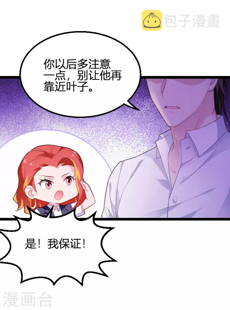第93话 擦肩而过17