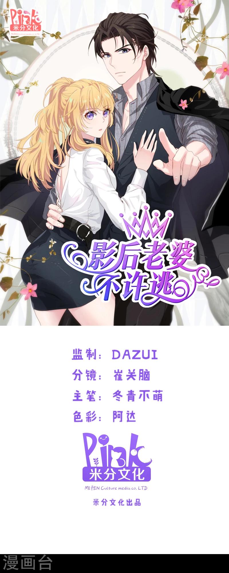 第35话 记忆的碎片0