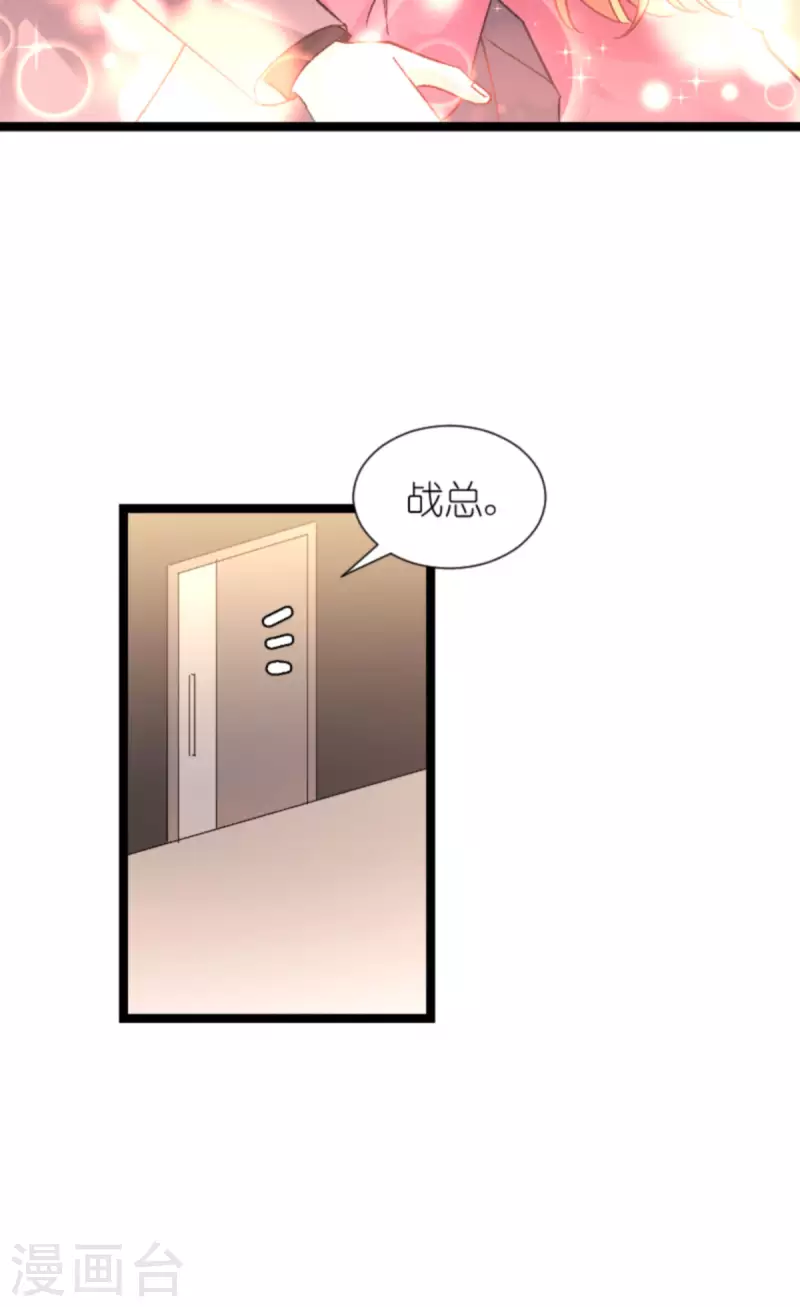 第169话 违约？！26