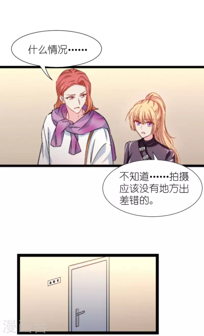 第169话 违约？！6