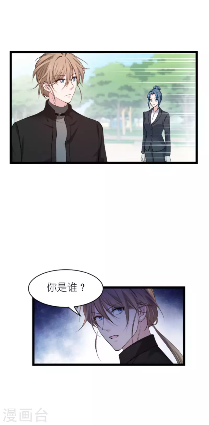 第182话 见一面39
