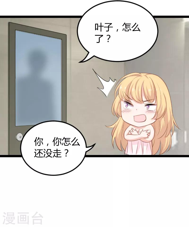 第96话 洗澡27