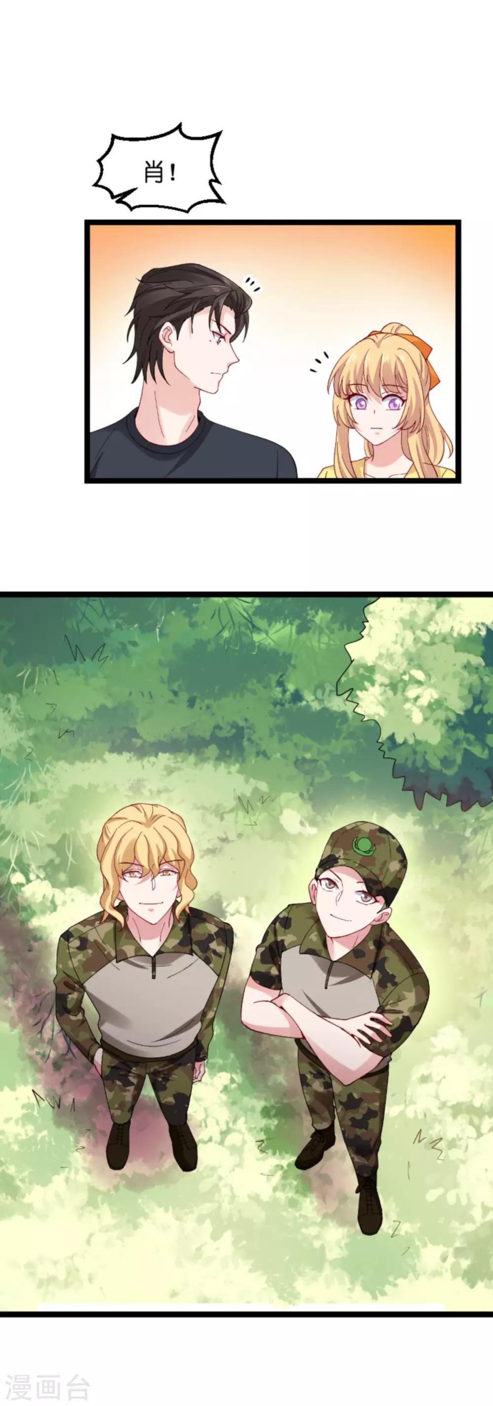 第121话 夕阳美21
