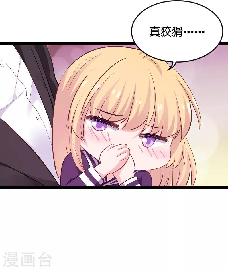 第98话 夜店7