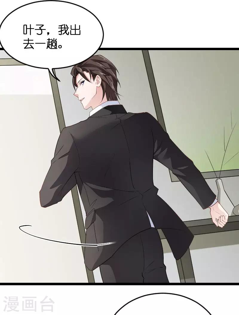 第88话 危险来临18