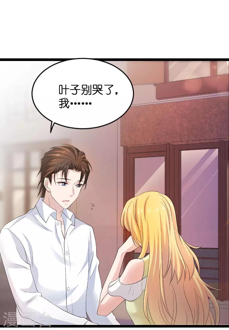 第105话 第一次相遇40