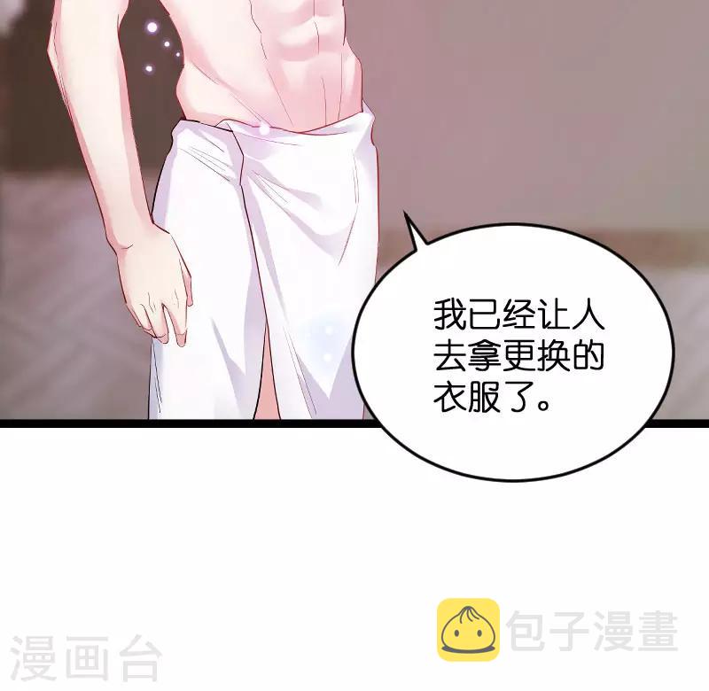 第97话 同一个夜晚27