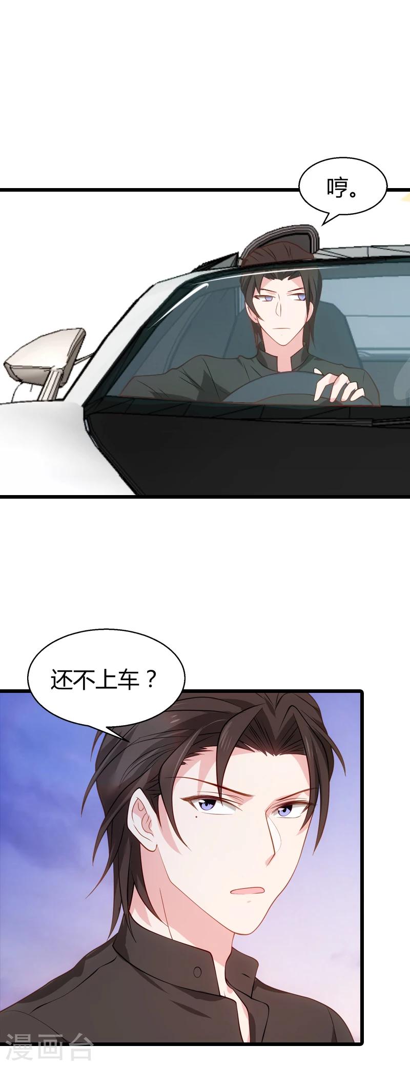 第33话 和小白吃饭23