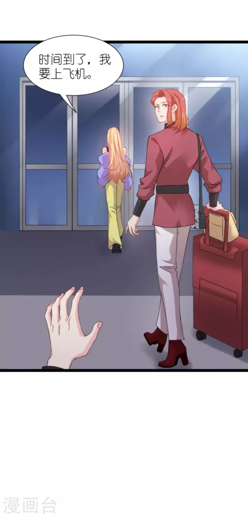 第176话 信任危机23