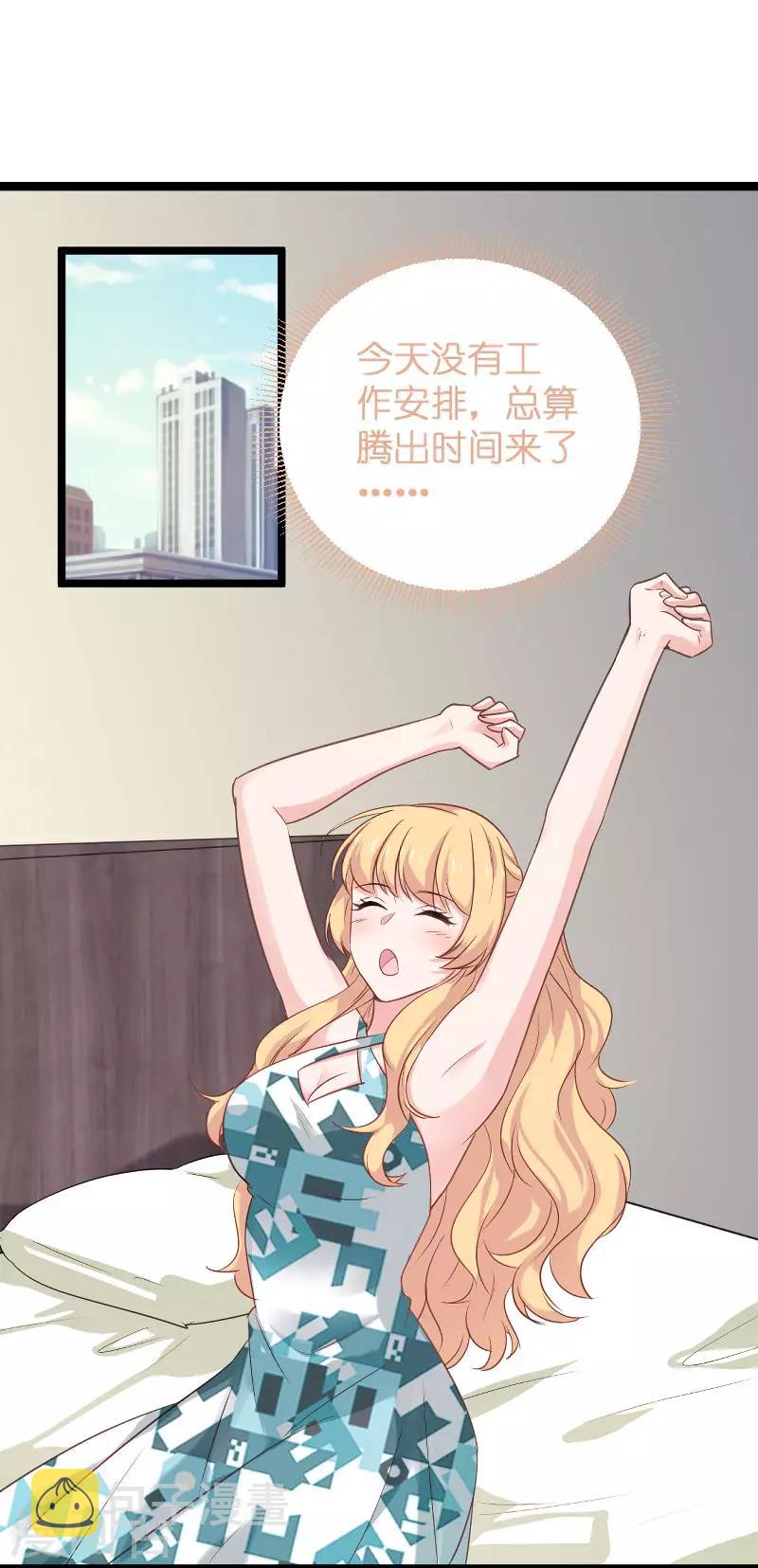 第100话 他抛弃了我？2