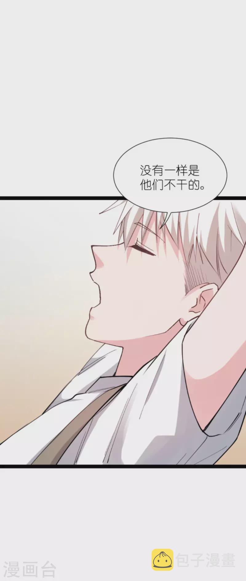 第181话 各自的努力5