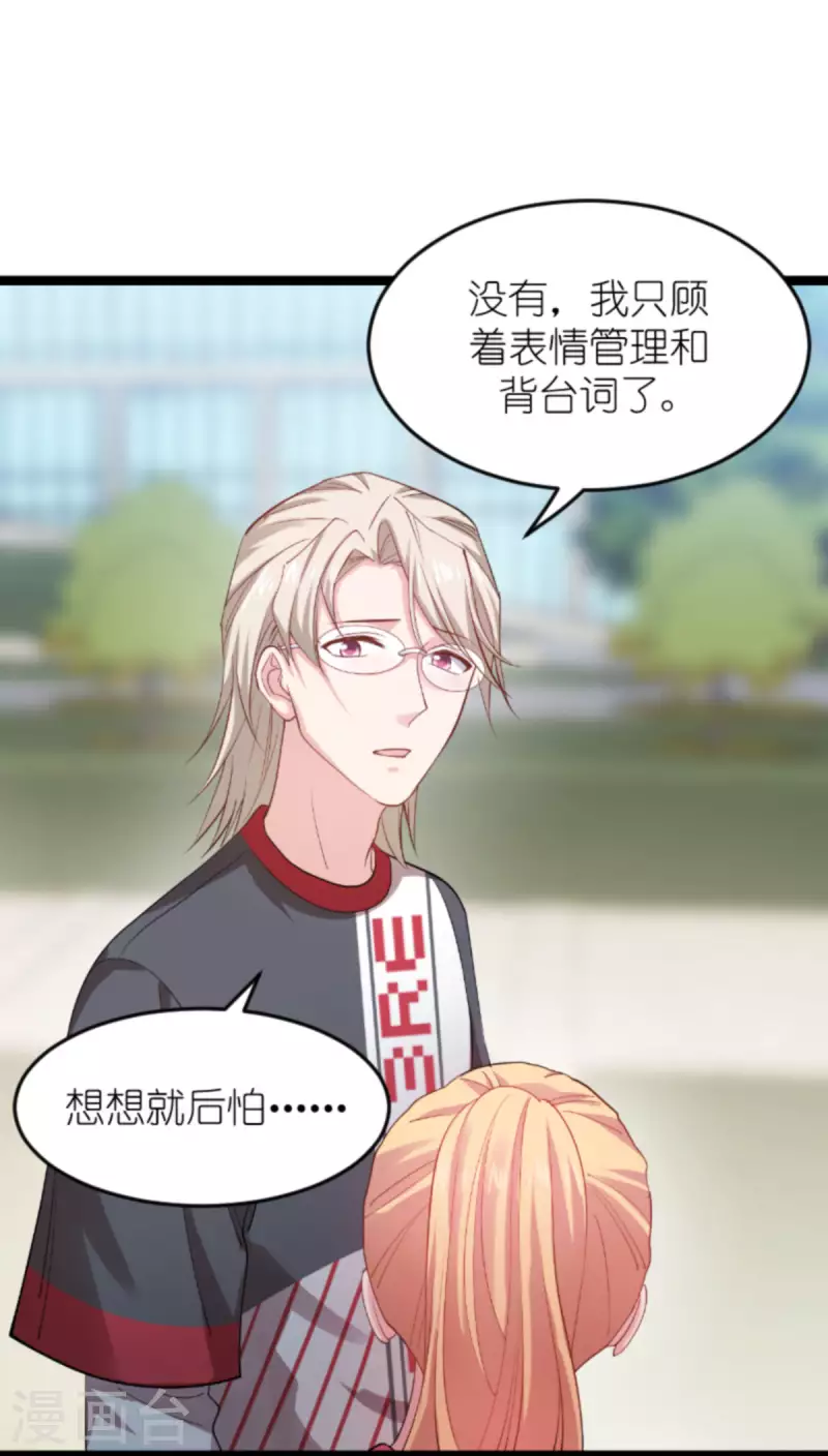 第160话 奇怪的要求29