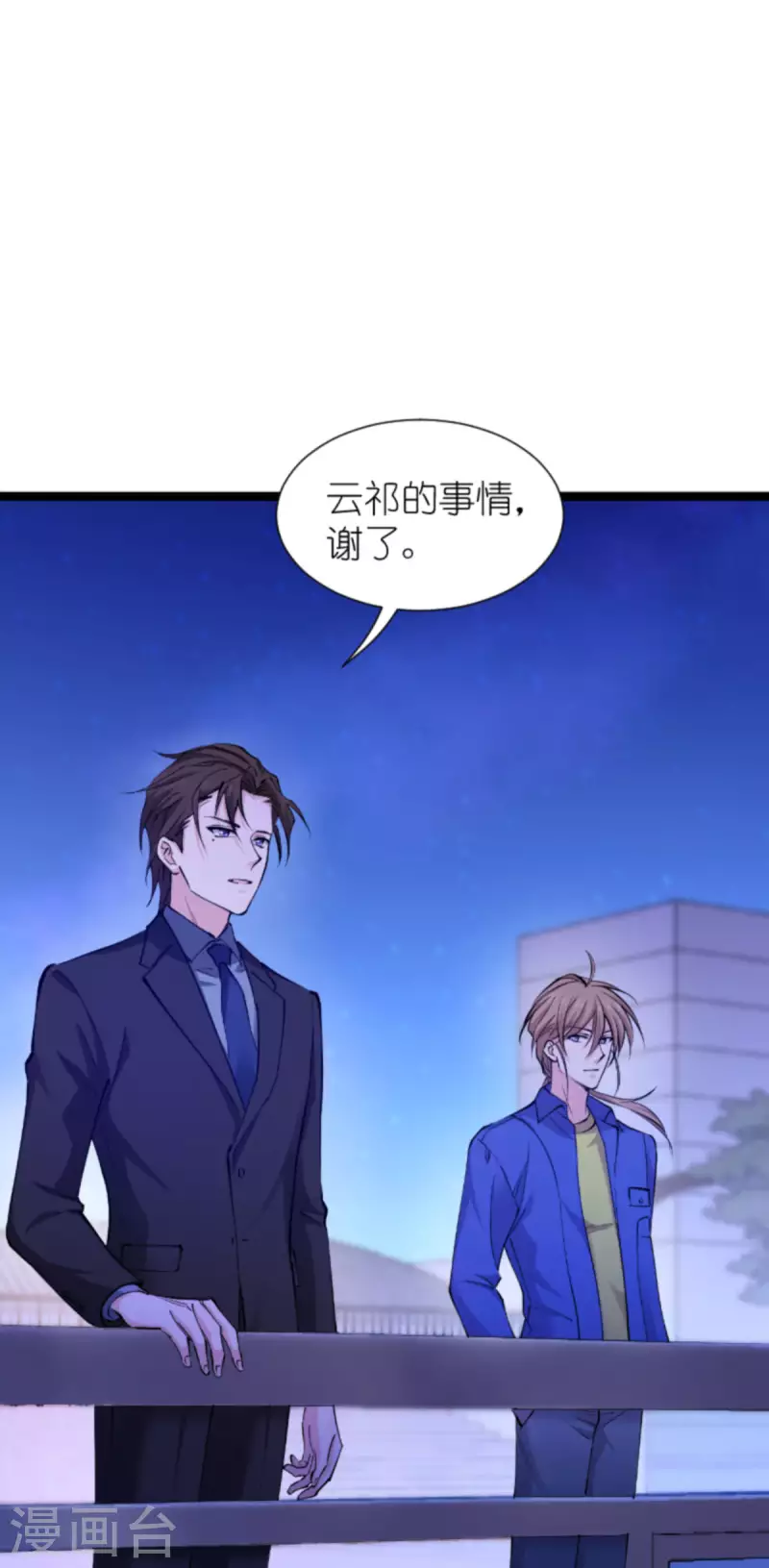第182话 见一面2