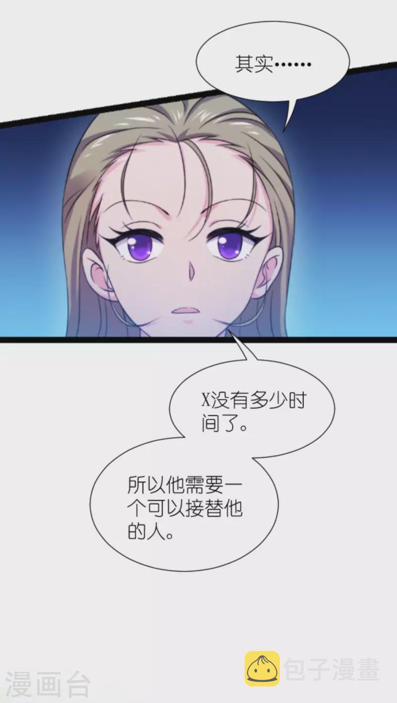 第179话 上钩了24