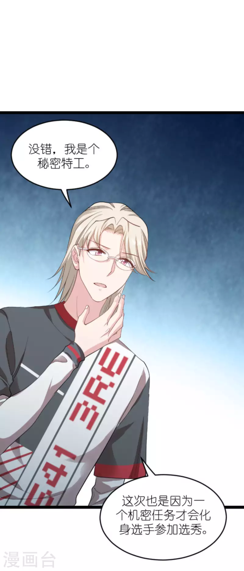第160话 奇怪的要求35