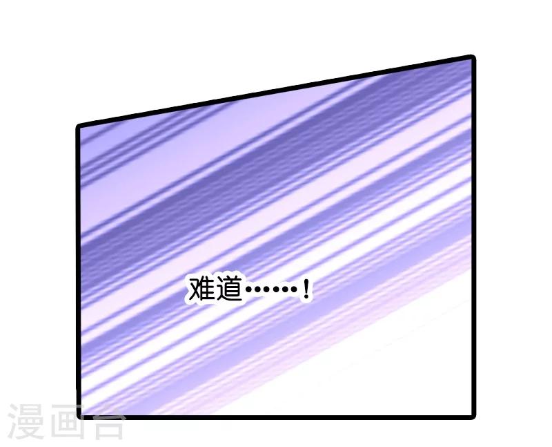 第36话 用实力说话14