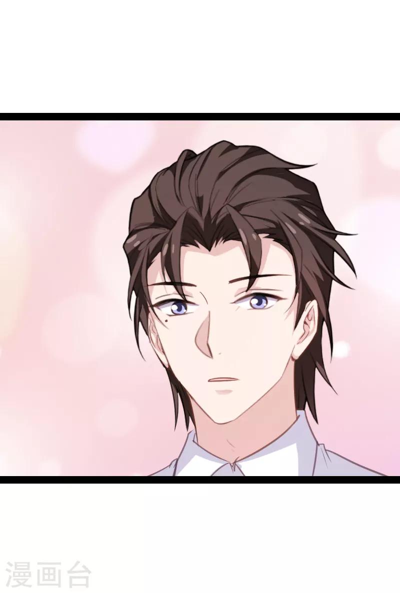 第96话 洗澡19