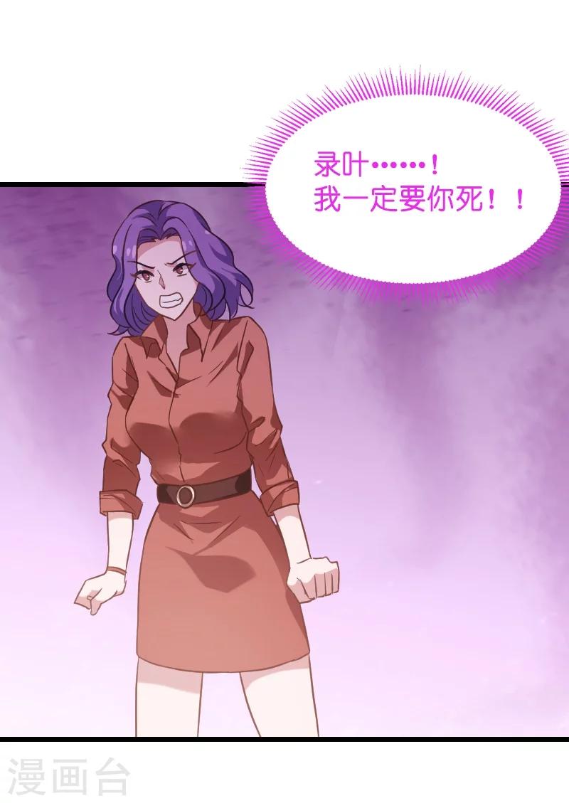 第36话 用实力说话25