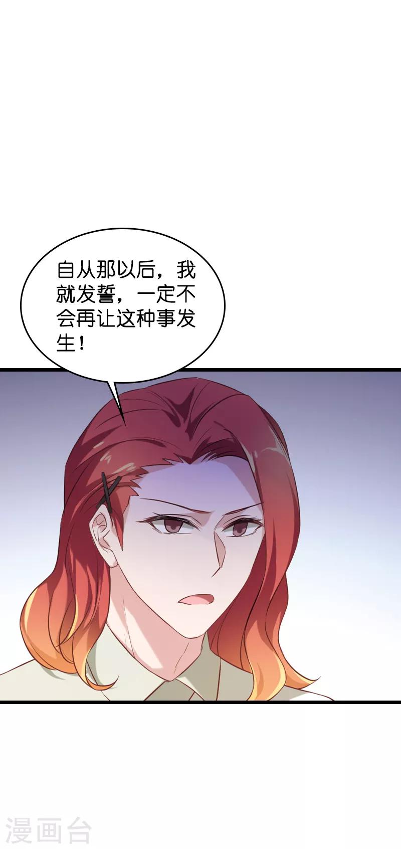 第52话 前影后笙姐8