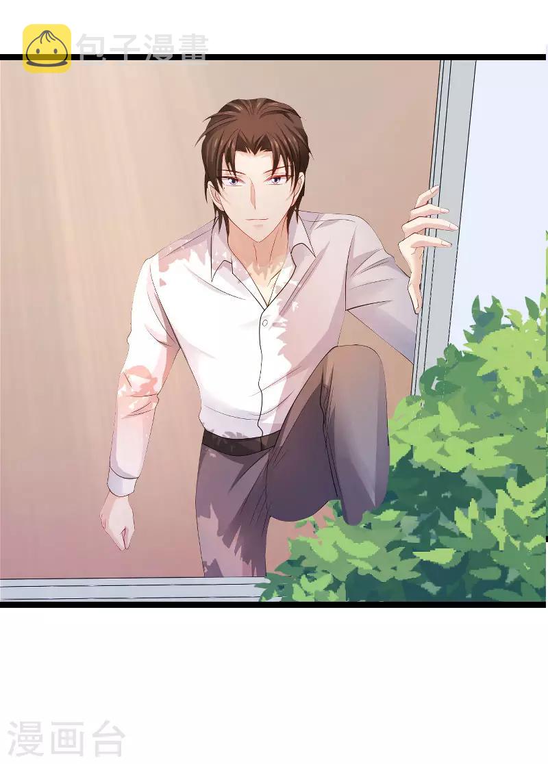 第105话 第一次相遇19