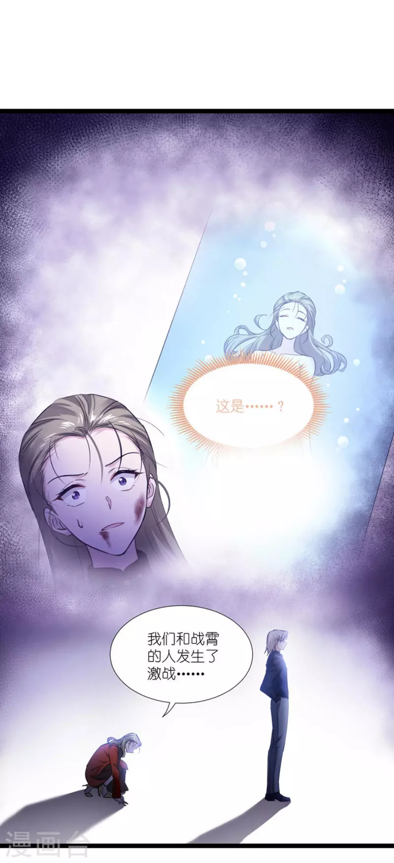 第192话 我们赢了！21