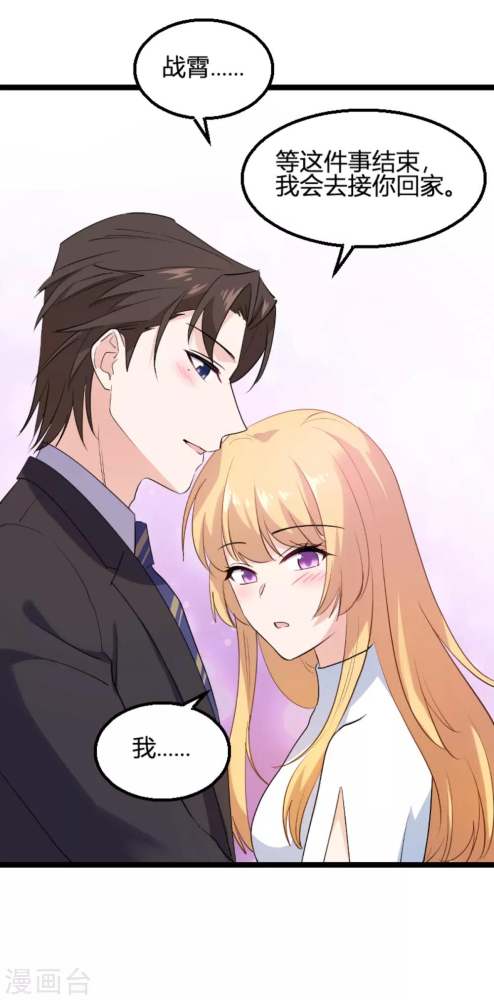 第130话 再给你上一课29